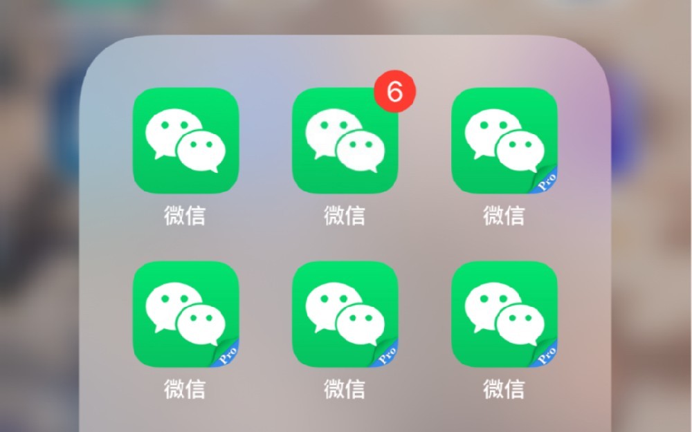 苹果手机怎么开两个微信？3种安全方法实测有效！